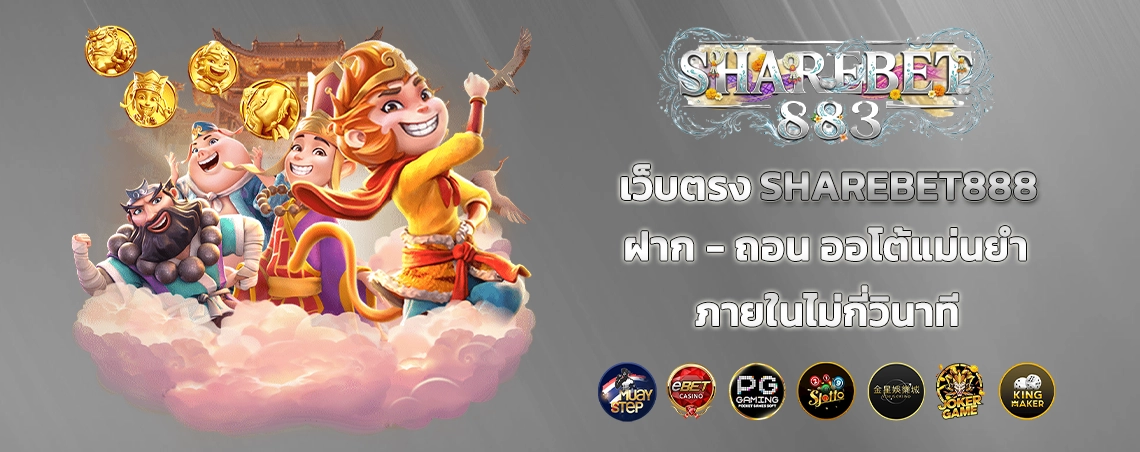 section-banner-2